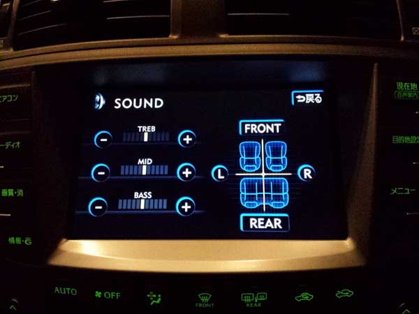 Iphone等スマホ ウォークマンと車のaux接続時の3つの音質改善方法 車の中を感動レベルの高音質オーディオルームに