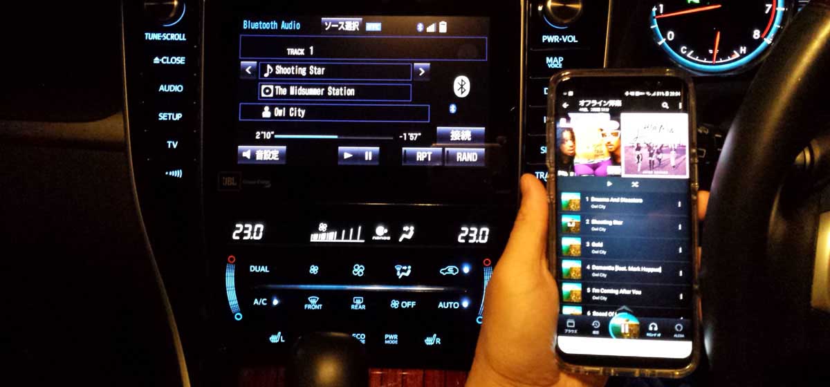 Bluetoothを車 カーナビで使うとき知っておきたい4つの注意点 車の中を感動レベルの高音質オーディオルームに