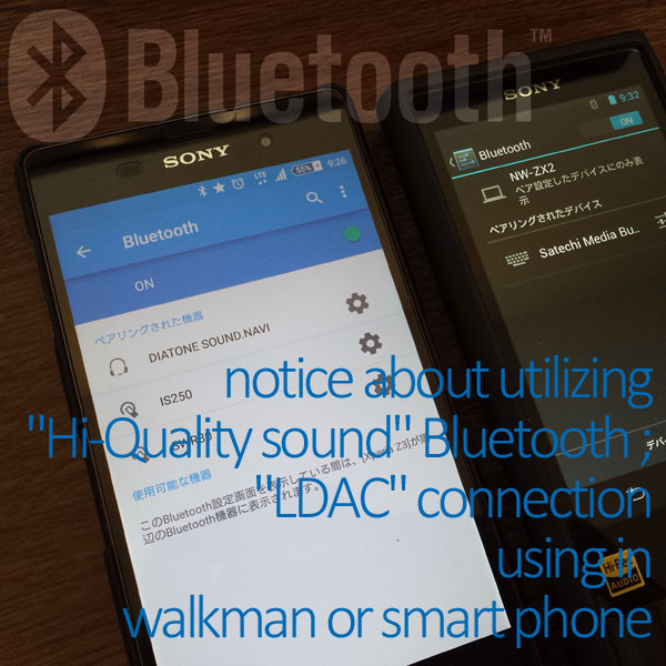 Bluetooth/LDACでイヤホン/スピーカー高音質接続時の3つの注意点