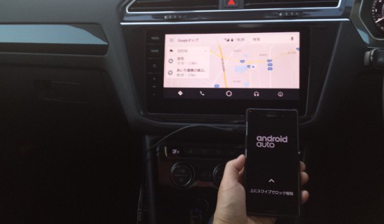 Androidauto_connect