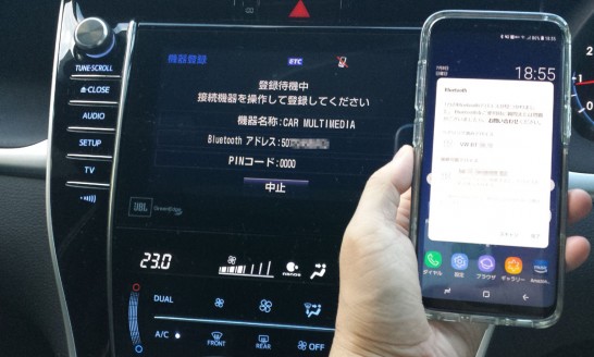 Bluetoothペアリング登録中のトヨタ純正ナビ画面表示
