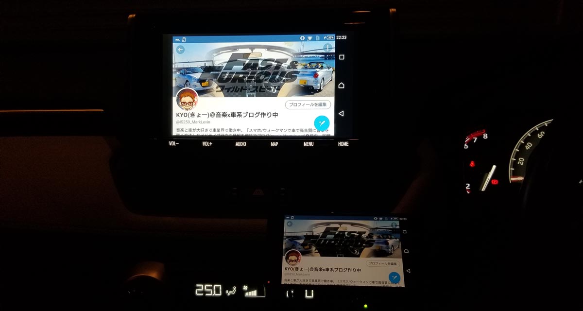 車 カーナビとhdmi接続でiphone等スマホが超便利に使える4つの技 車の中を感動レベルの高音質オーディオルームに