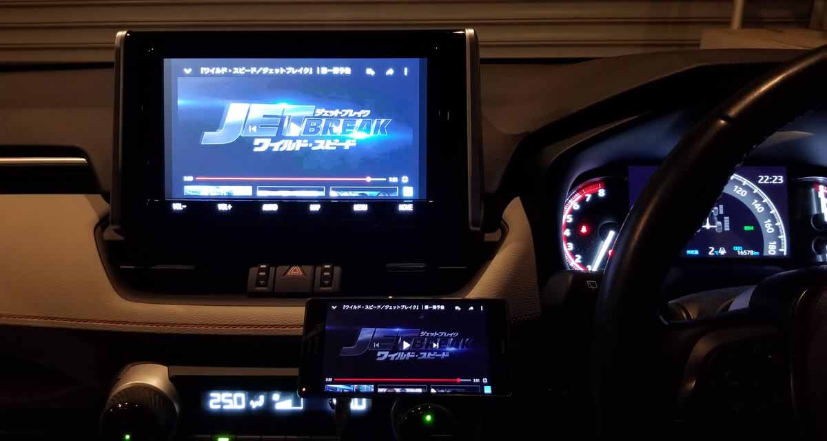 トヨタ純正ディスプレイオーディオでcd Dvdを再生する4つの方法 車の中を感動レベルの高音質オーディオルームに