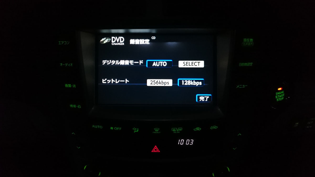 日焼け フィルタ うぬぼれた カー オーディオ Usb 録音 Djlcforum Com