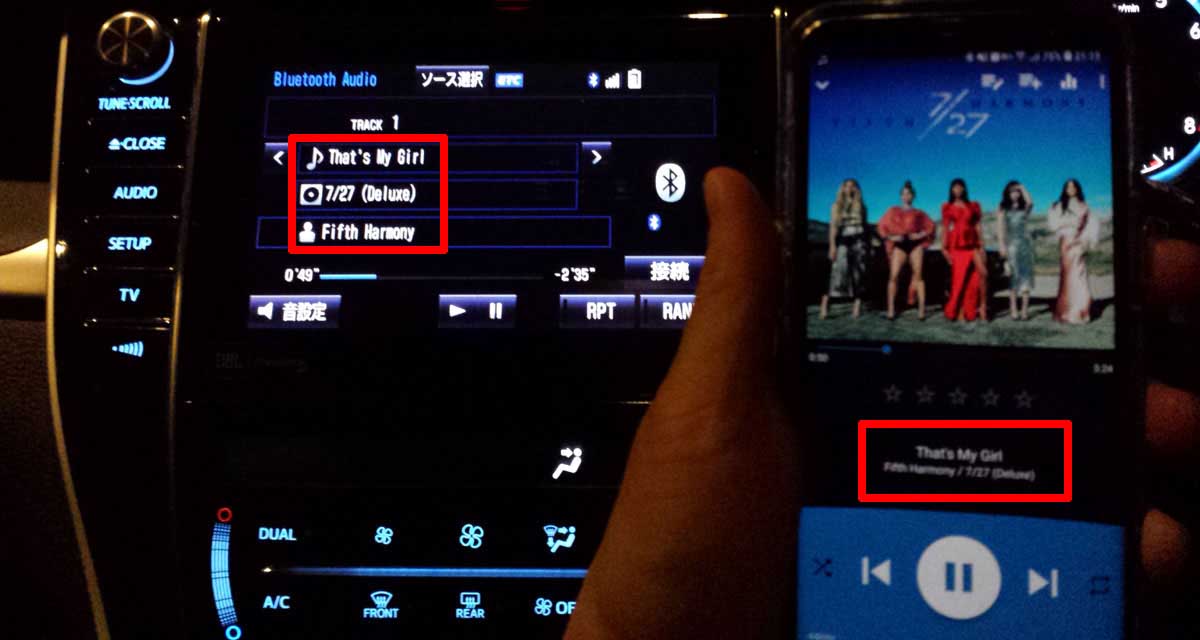 カーナビブルートゥース画面のスマホ音楽再生曲名表示