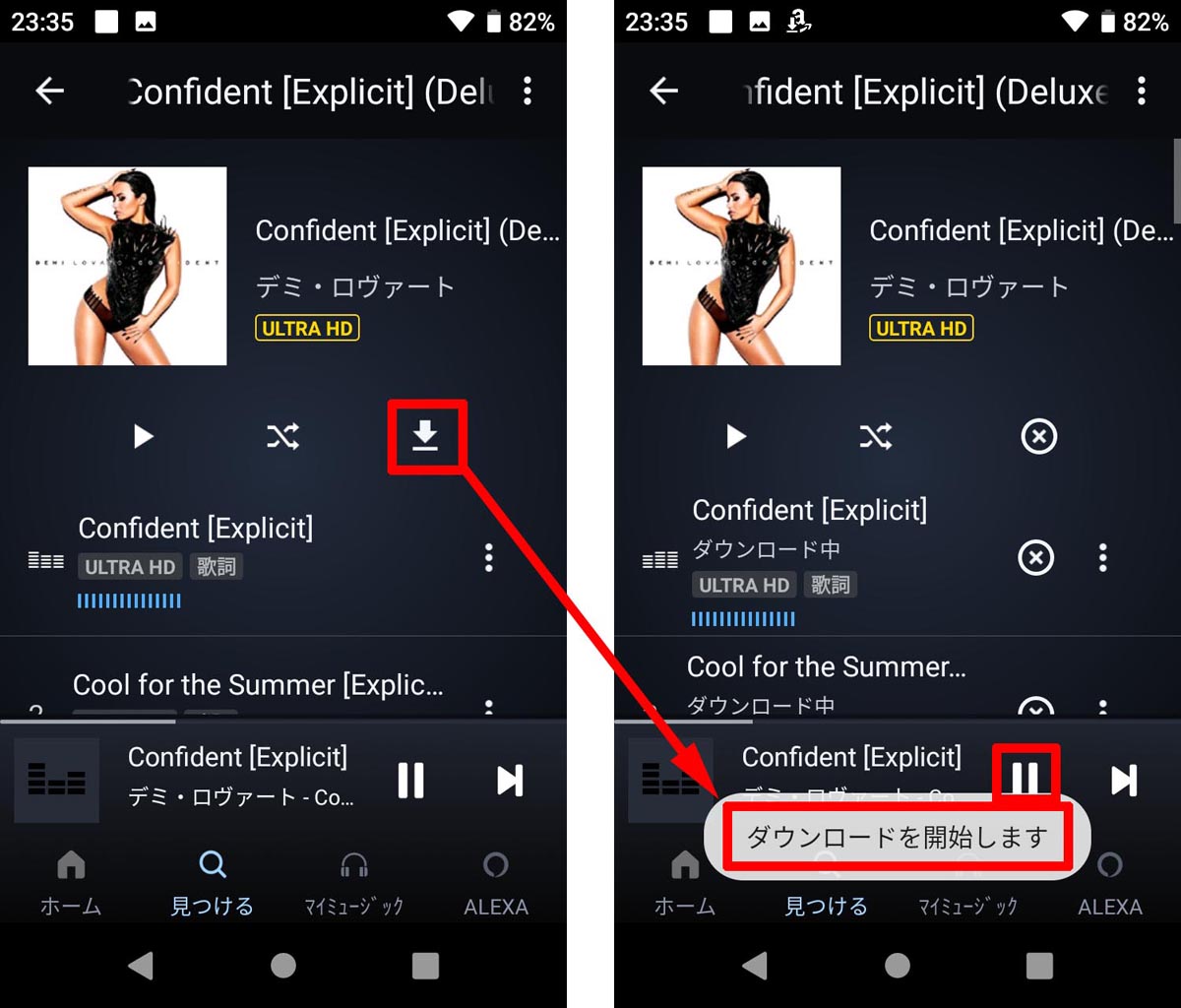 数曲再生後再ダウンロードによるAmazon Musicダウンロード失敗対策方法手順2