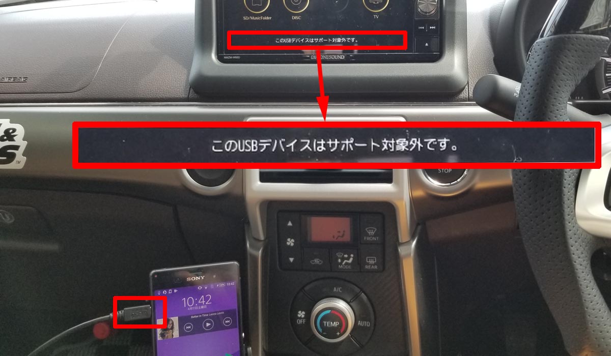 車でusbメモリから音楽を高音質に聴く方法と9つの注意点 Music Lifestyle