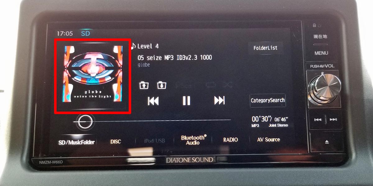 アートワーク画像がカーナビ画面に表示されない4つの原因と対処法 車の中を感動レベルの高音質オーディオルームに