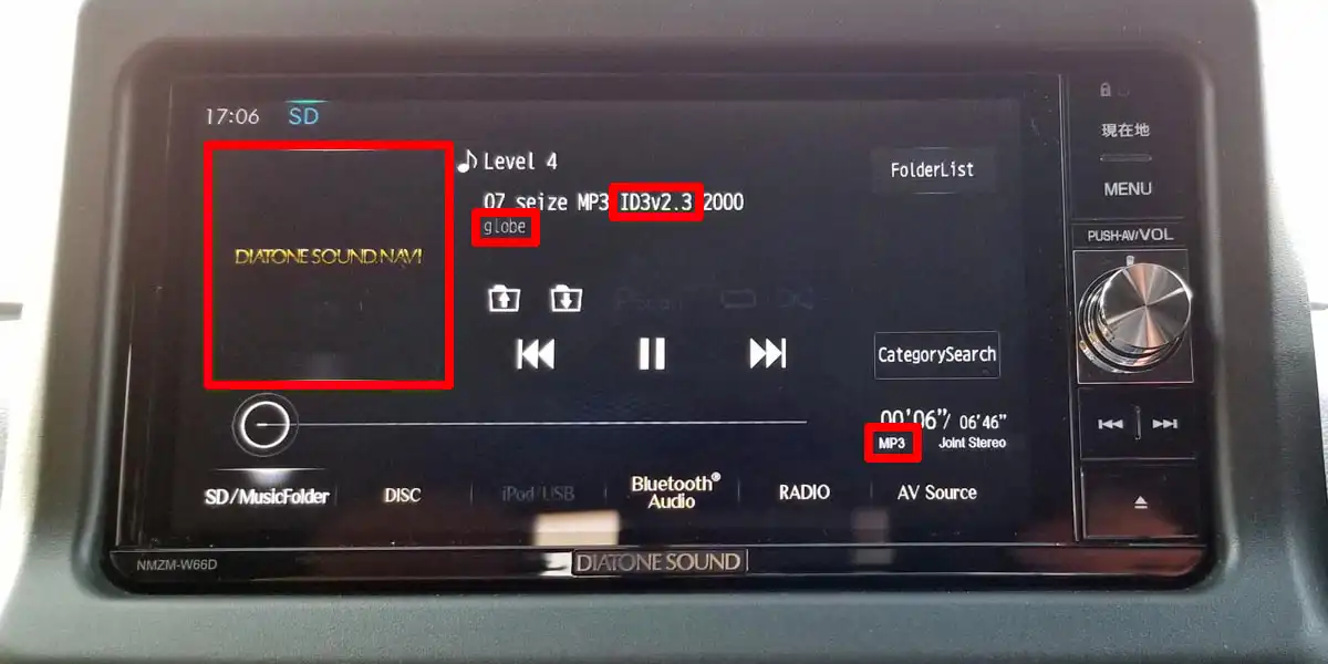 カーナビ画面にアートワーク画像が表示されない原因