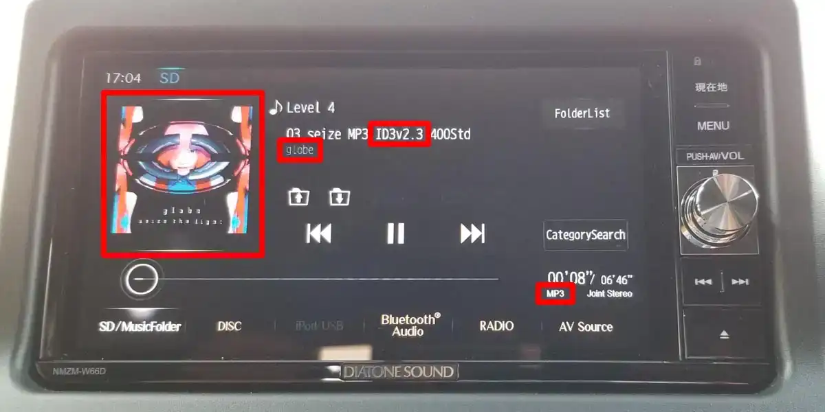 アルバムアートワーク画像含めタグ情報埋込可能なMP3ファイルID3v2.3タグ表示例