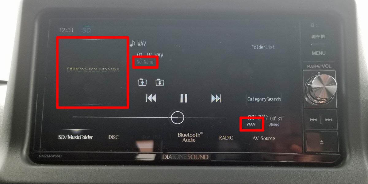 アートワーク画像がカーナビ画面に表示されない4つの原因と対処法 車の中を感動レベルの高音質オーディオルームに