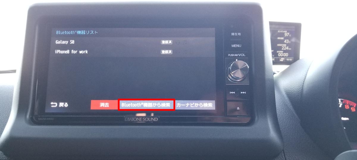 Bluetoothのペアリング設定画面04