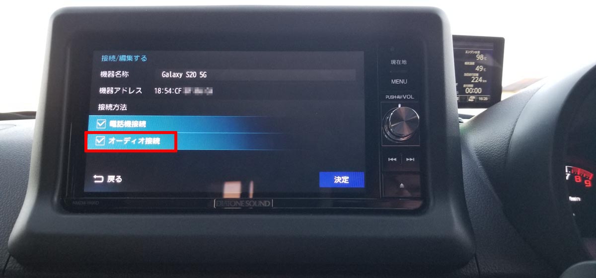 Bluetooth Auxの同時接続 車でスマホを高音質かつ便利に使う裏技 Music Lifestyle
