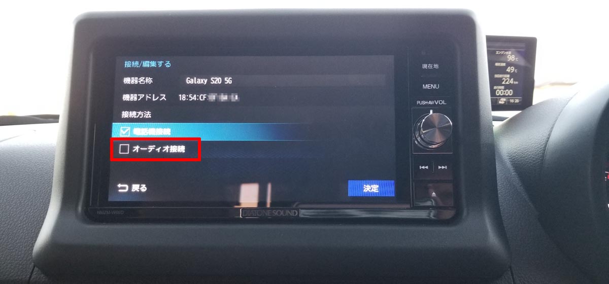 Bluetooth Auxの同時接続 車でスマホを高音質かつ便利に使う裏技 車の中を感動レベルの高音質オーディオルームに