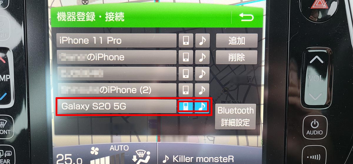Bluetoothのプロファイル切替設定画面（トヨタ純正ナビ）01