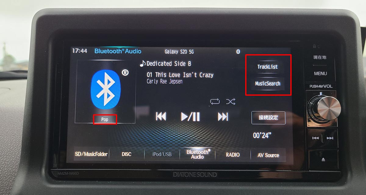 Bluetooth接続カーナビへのタイトル曲名 アートワーク画像表示方法 車の中を感動レベルの高音質オーディオルームに