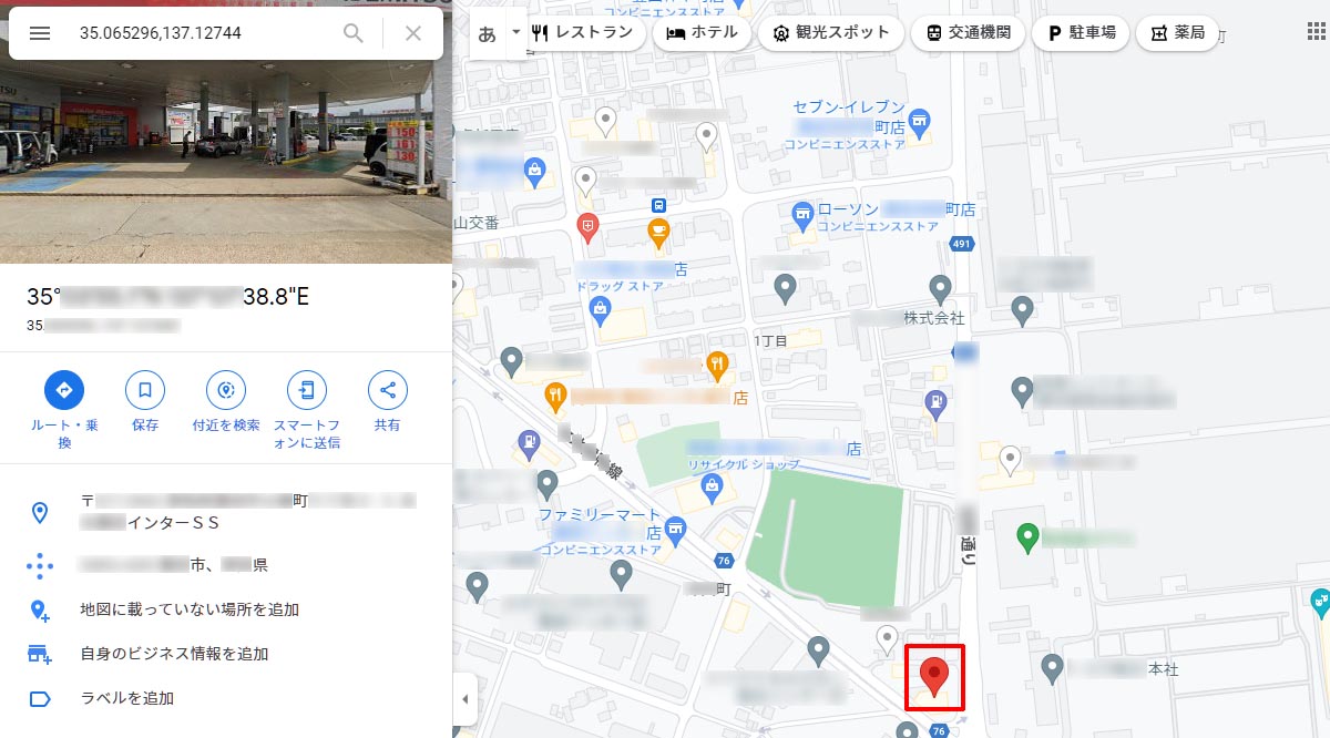 楽天Carタイヤ取付店のGoogleマップ口コミ(経度緯度表示)