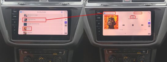 CarPlayのAmazon Musicアプリ再生中画面での表示エラー
