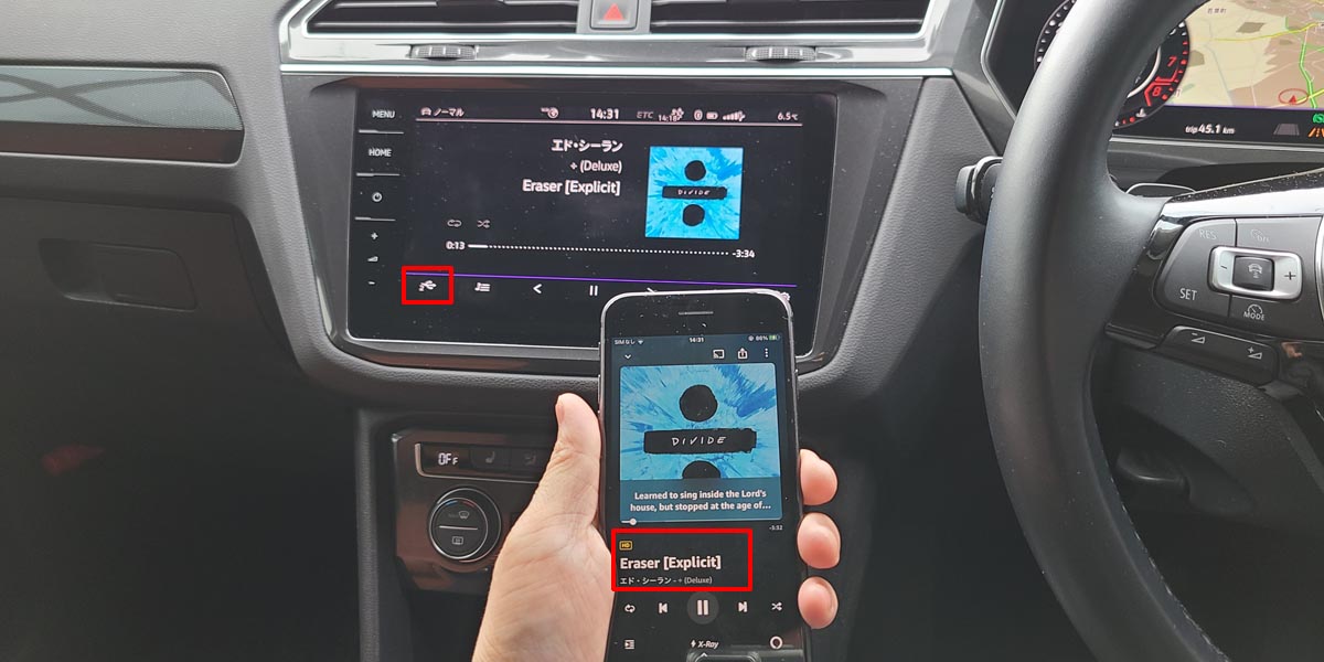 USB接続時のAmazon Musicアプリ再生中画面(CarPlay対応ナビ)