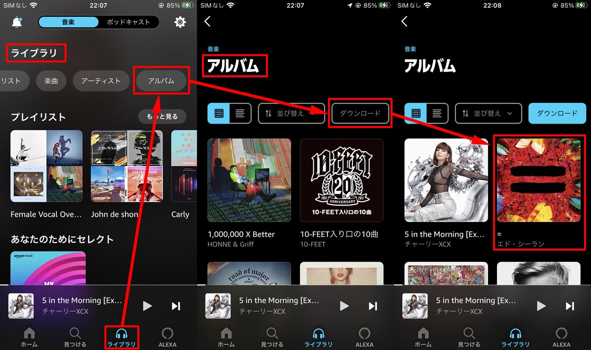 Apple Music以外だと車側からiPhone内の曲リスト検索できない問題の対処方法１