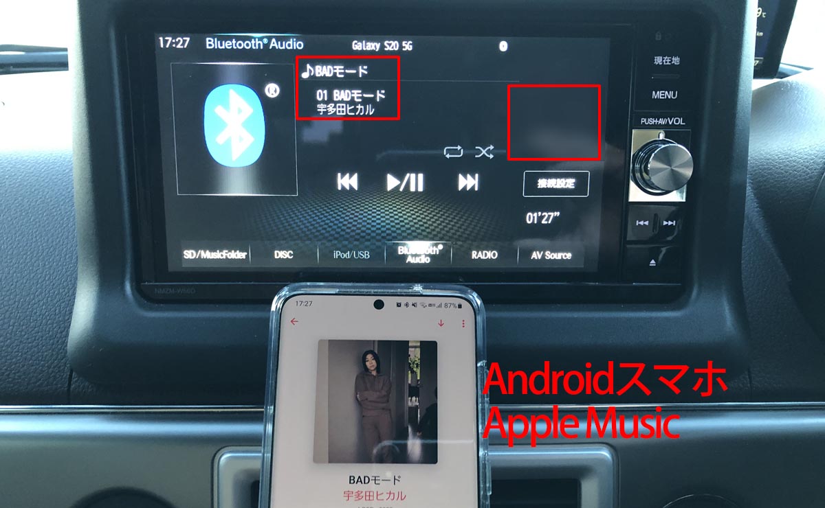 AndroidとApple MusicのBluetooth接続では曲一覧(Track List)が表示不可の例
