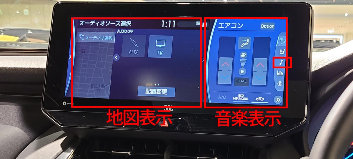 画面分割による音楽＋純正ナビ地図２画面同時表示