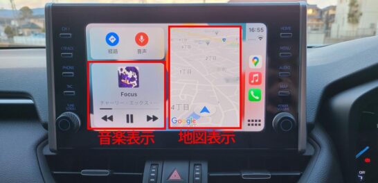 非ワイド画面の場合のCarPlayダッシュボードによる音楽＋地図２画面同時表示