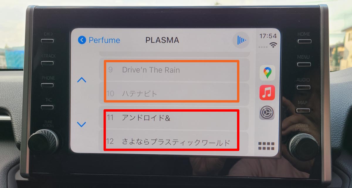 CarPlay Apple Musicアプリのの先行リリース曲アルバム収録順配信例の曲目リスト２