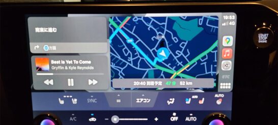 CarPlayのおすすめナビ地図アプリのGoogleマップ