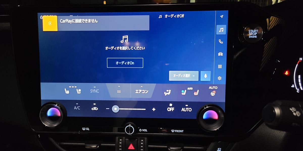 CarPlay AI BOX接続エラー時のレクサスNXコネクテッドナビ