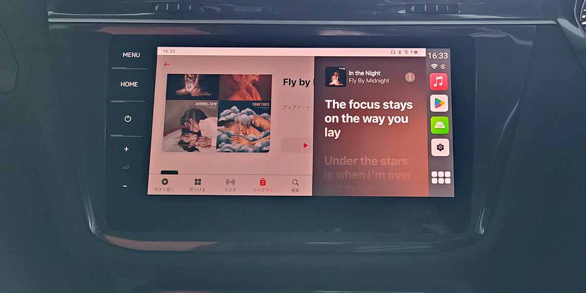 CarPlay AI BOXではCarPlay非対応の音楽アプリ歌詞表示が使える画面イメージ