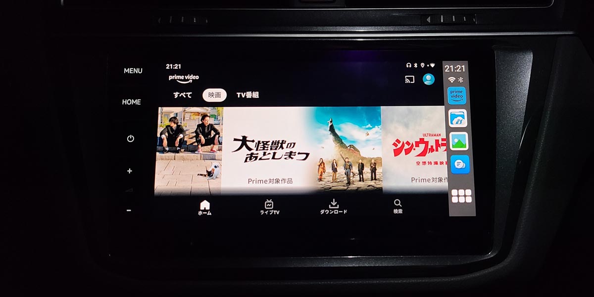 CarPlay AI BOXではプライムビデオ動画が見れる画面イメージ