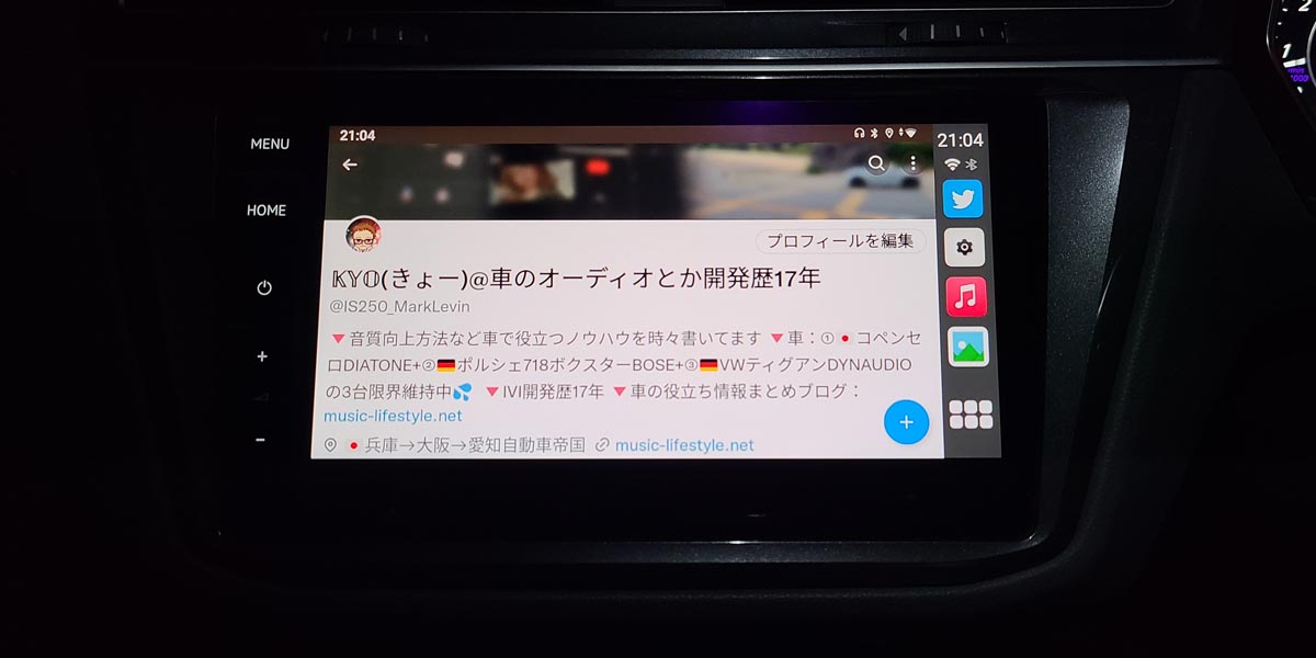 CarPlay AI BOXではCarPlay非対応のSNSアプリが使える画面イメージ