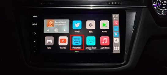 CarPlay AI BOXのHome画面のアマプラアプリ