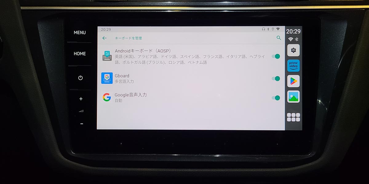 CarPlay AI BOXのキーボード管理メニュー