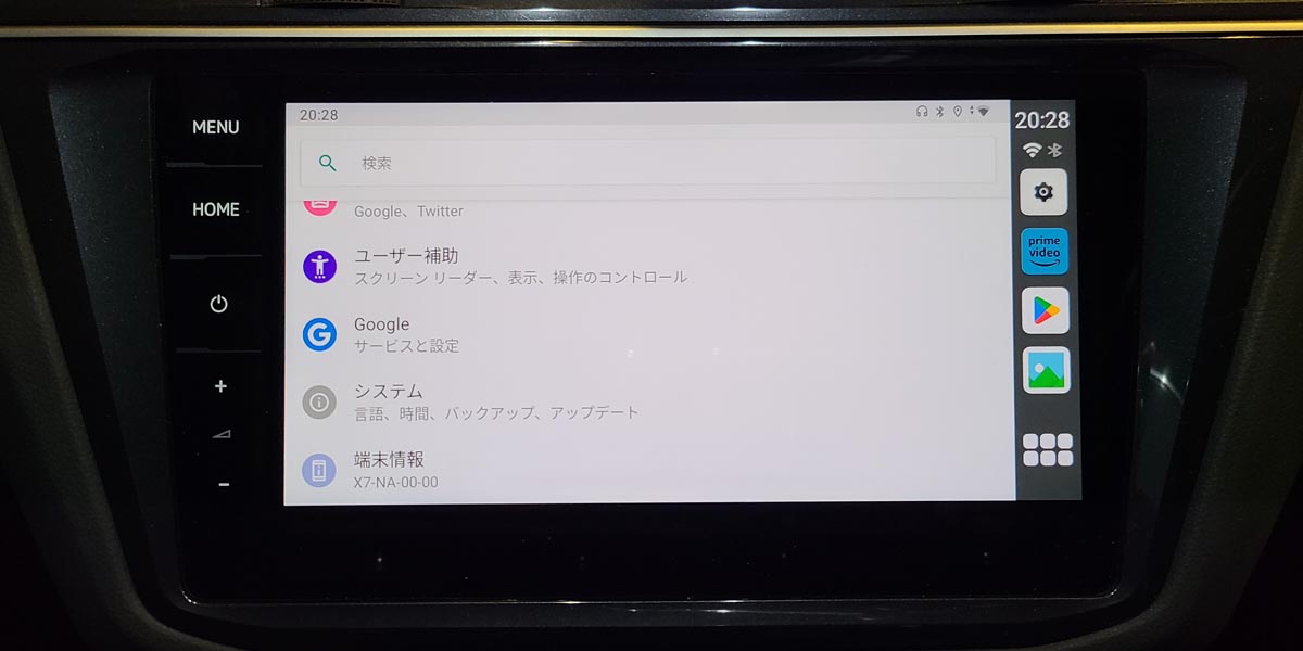 CarPlay AI BOXの設定メニュー