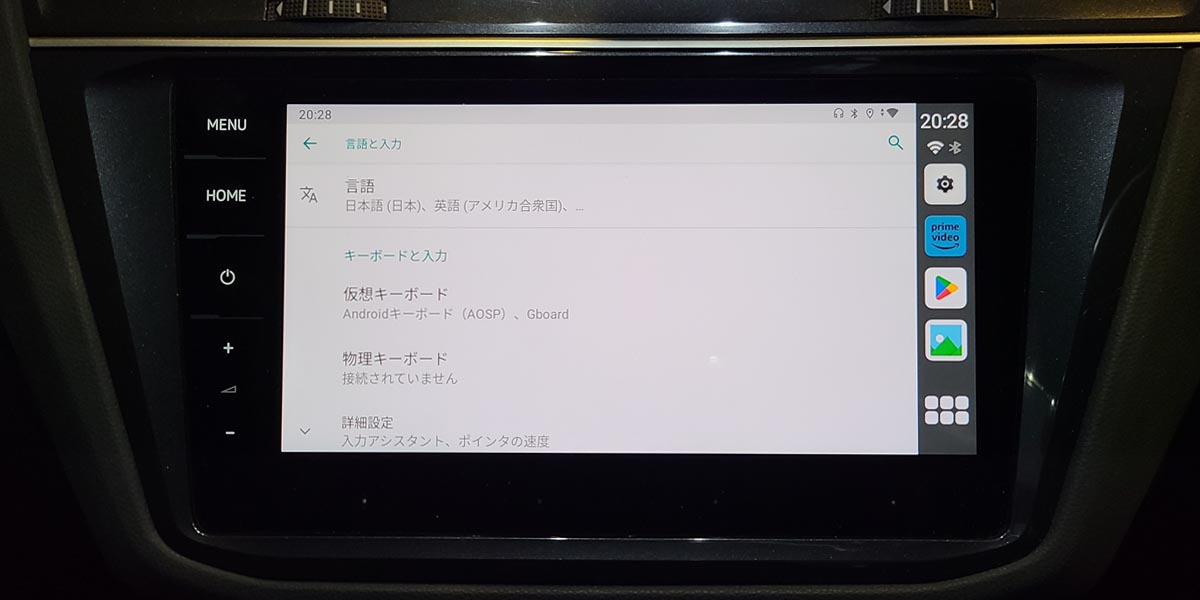 CarPlay AI BOXのシステム言語設定メニュー