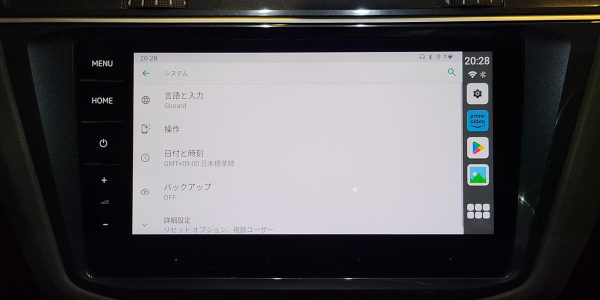 CarPlay AI BOXのシステム設定メニュー