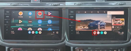 Android Auto＋AAAD＋CarStreamでYouTube動画再生