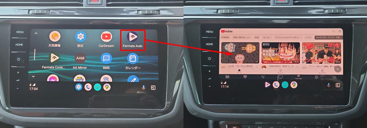 Android Auto＋AAAD＋FermataAutoでYouTube動画再生