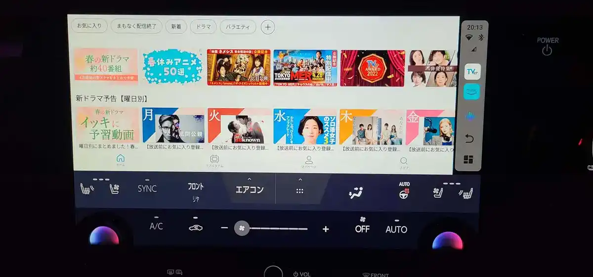 ディスプレイオーディオでテレビを見る方法の注意点と比較