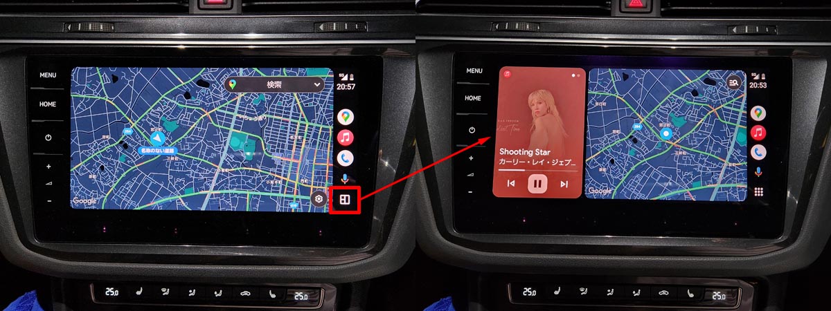 Android Auto カード型の音楽＋地図2画面分割表示