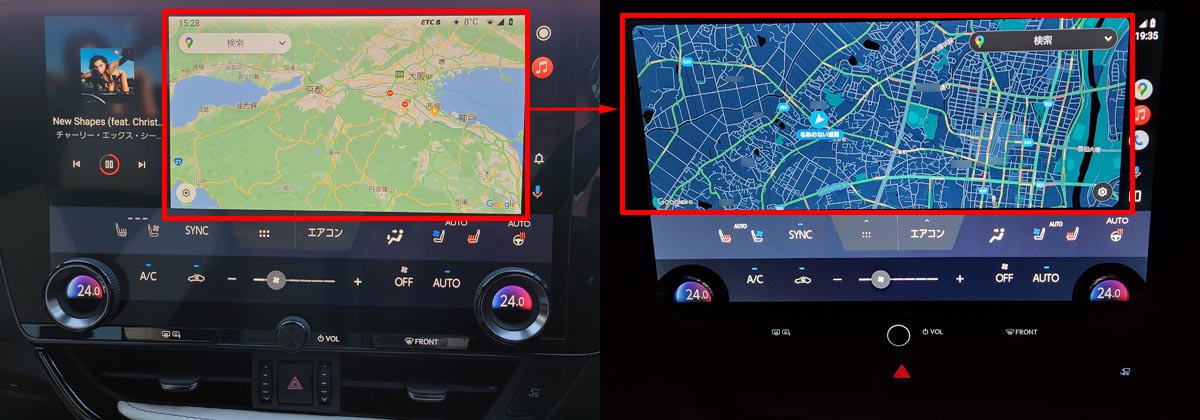 AndroidAutoで全画面サイズで地図全画面表示が可能(coolwalkアップデート後)