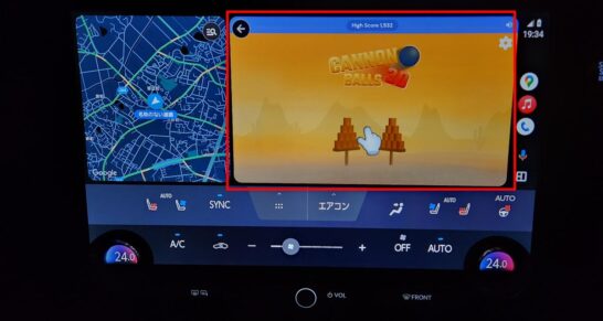 Android Auto のワイド分割画面表示(ゲーム)