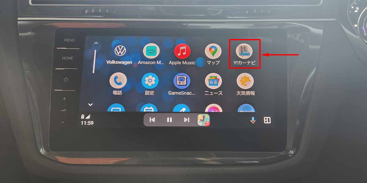 Android Autoのアプリ一覧からヤフーカーナビを起動する手順