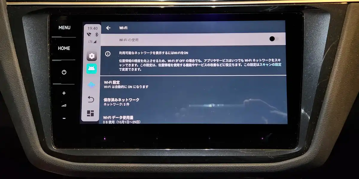 オットキャスト等AIBOXのSIM/Wi-Fi設定方法