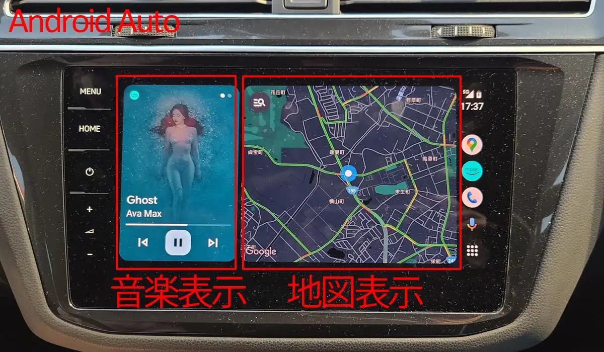 AndroidAutoでグーグルマップをナビ画面に映す手順