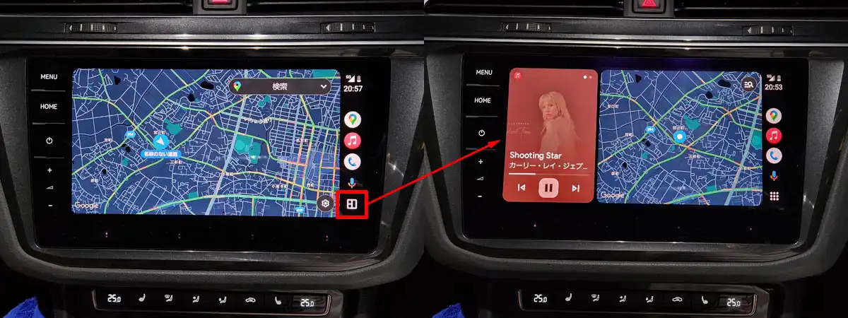 AndroidAuto Coolwalk２分割画面表示の画面切替