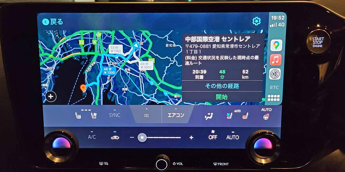 スマホ連携でグーグルマップをナビ画面に映す手順