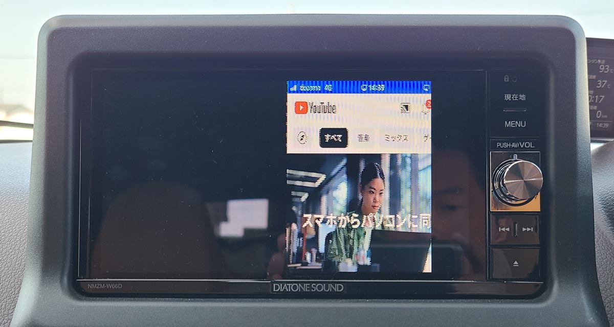 HDMIワイヤレスアダプター解像度未対応問題のAirPlayの例
